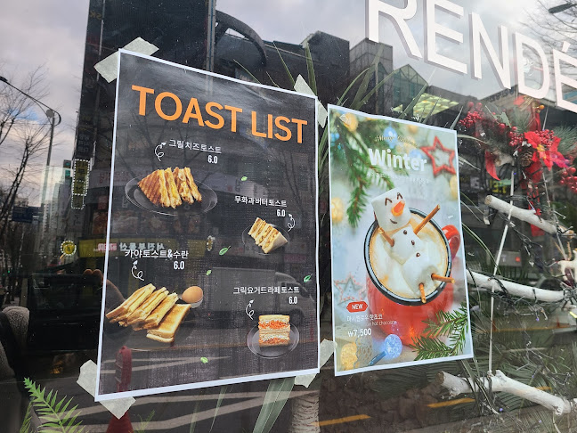 Opinii despre 랑데자뷰 서현점 în 성남시 - 외식업