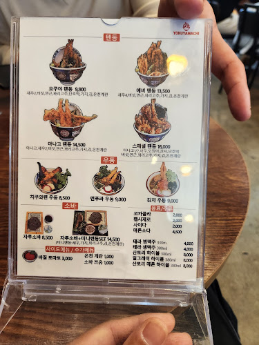 Opinii despre 요쿠야마치 în 군산시 - 외식업