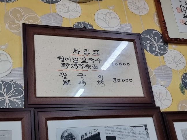 제주특별자치도 제주시 이도1동 1347-1