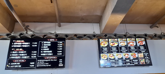 Comentarii opinii despre 기와