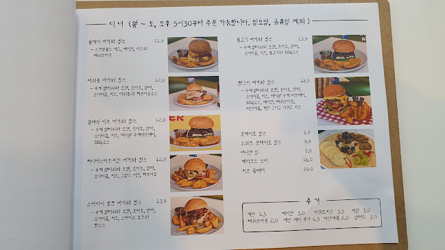 데이원 - 성남시