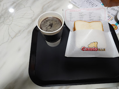 캠토 구미터미널점