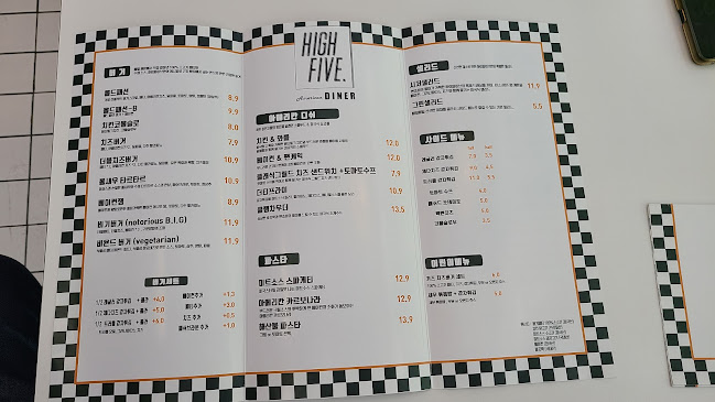 Opinii despre 하이파이브 아메리칸 다이너 în 창원시 - 외식업