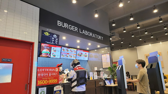 롯데리아 전주아중점 - 전주시