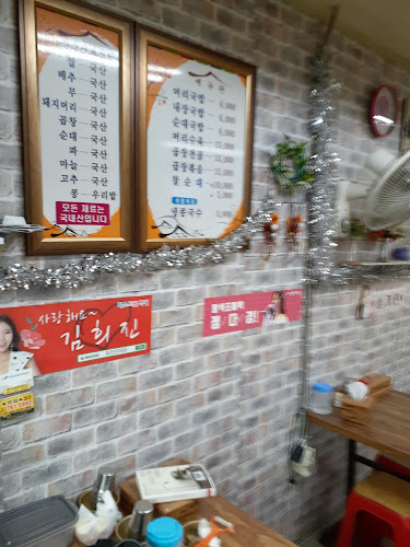 Opinii despre 고향국밥 în 광양시 - 외식업