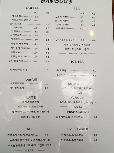 Opinii despre 뱀부스(BAMBOO´S) în 순천시 - 외식업