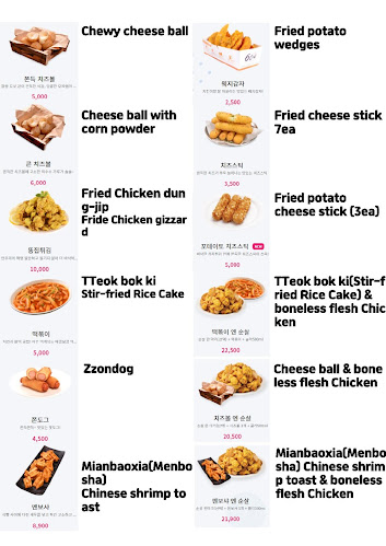 Opinii despre 60계치킨 군산점(수송점) în 군산시 - 외식업