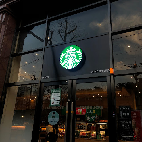 Comentarii opinii despre 스타벅스 - 창원반림점