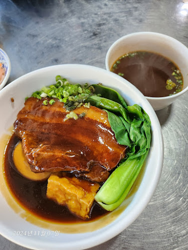 Opinii despre 싱푸미엔관 în 제주시 - 외식업