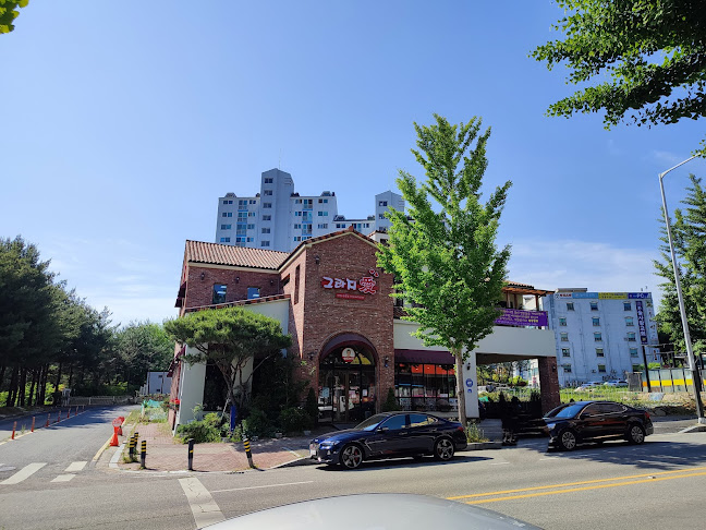 그라지애 - 계룡시