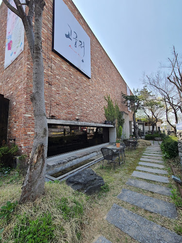 고궁정 - 외식업