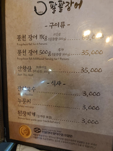 경기도 남양주시 수석동 359-2
