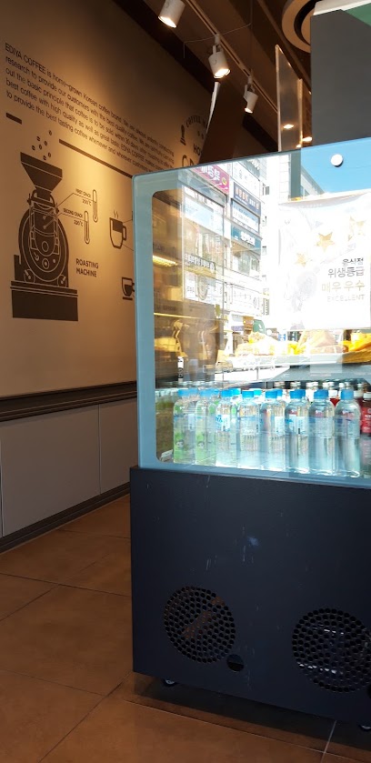 이디야커피 안산광덕대로점