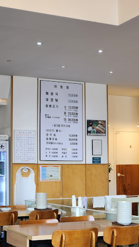 경기도 고양시 일산동구 식사동 833-2