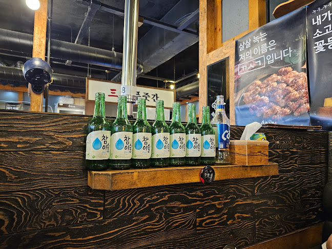 삼육가 천안두정직영점 - 외식업