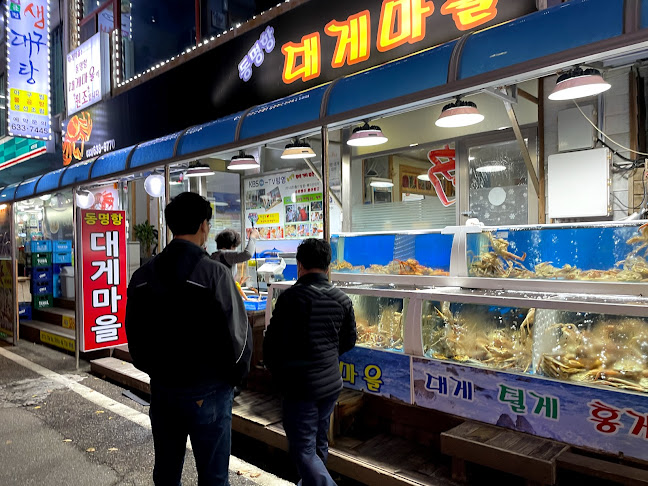 Opinii despre 동명항대게마을 în 속초시 - 외식업