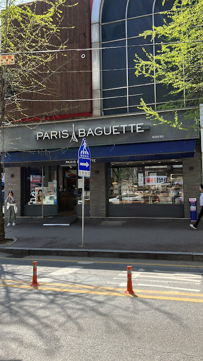 파리바게뜨 철산점