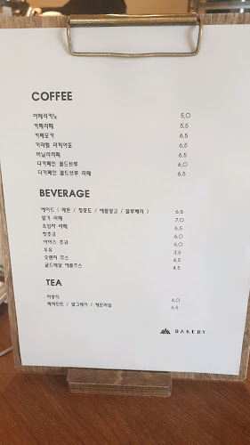 AAA 베이커리 카페
