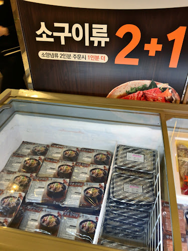 경기도 하남시 미사대로 584