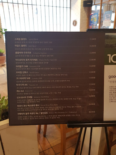 전북특별자치도 익산시 신동 790-4