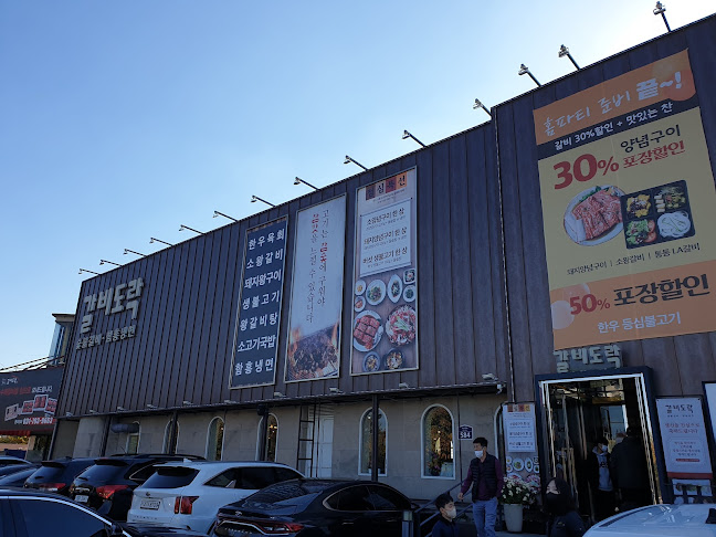 경기도 하남시 미사대로 584