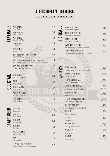 THE MALT HOUSE - SURFING CITY 판교점