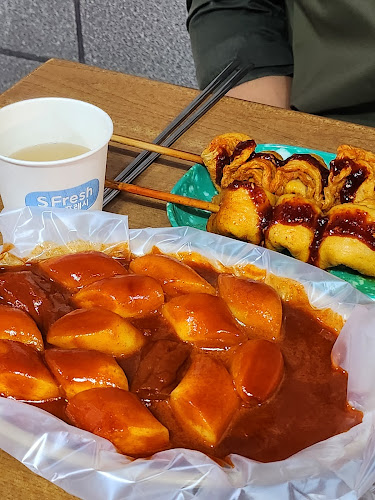 Opinii despre 남문 매운오뎅 în 수원시 - 외식업