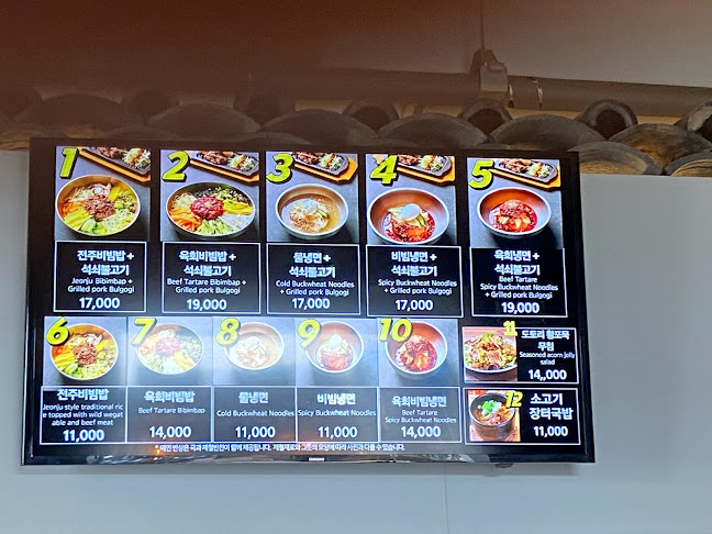 Opinii despre 기와 în 전주시 - 외식업