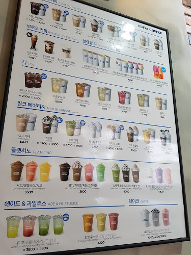 이디야 서산동문점