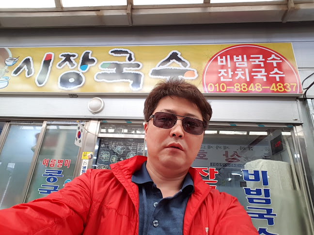 중앙시장 - 외식업