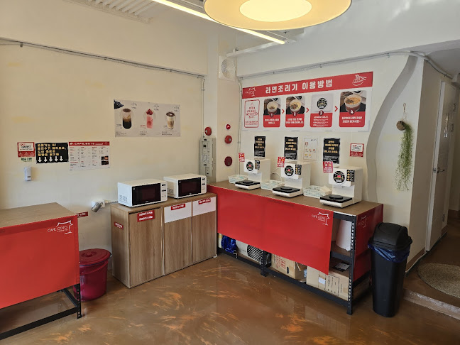 고투커피 전주한옥마을직영점 - 전주시