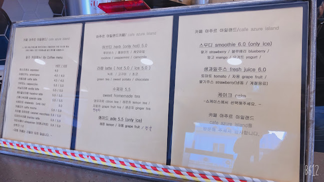 Opinii despre 카페아주르아일랜드 în 제주시 - 외식업