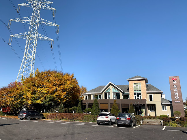 산책길 카페 - 안성시