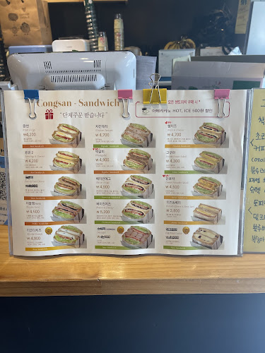 커피콩볶는샌드위치군산시청점