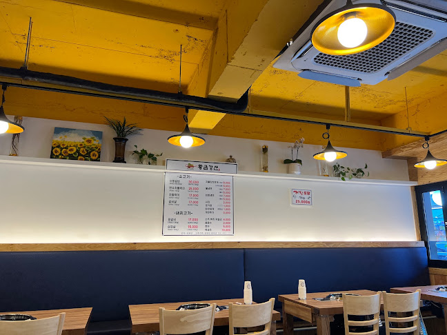 황금강산 - 의정부시