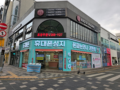 파스타부오노 삼산점