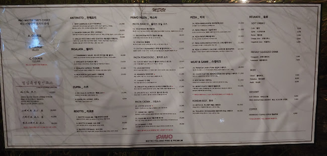 Opinii despre 피노 în 고양시 - 외식업