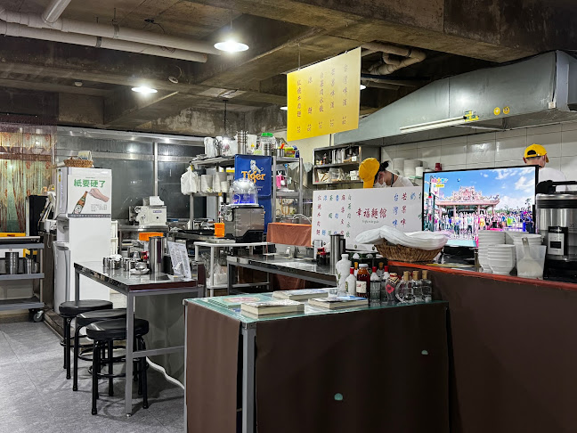 Comentarii opinii despre 싱푸미엔관