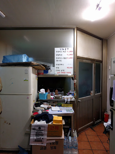 Comentarii opinii despre 영화통닭