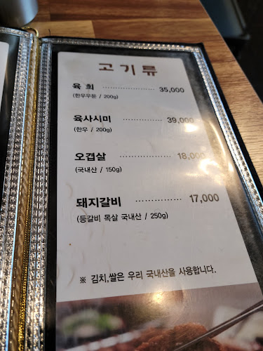 우해정 - 광주시