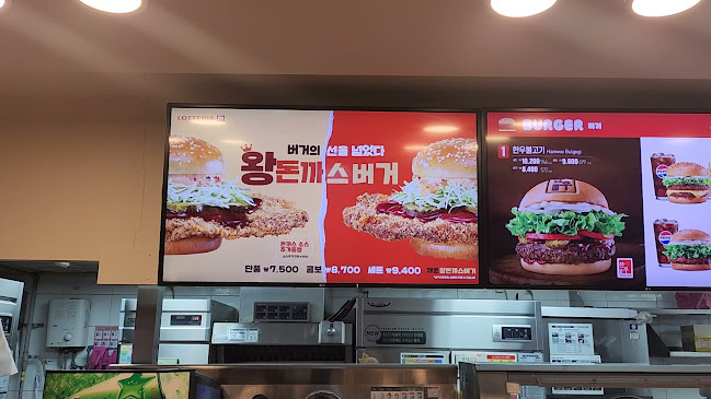 롯데리아 안산상록수점