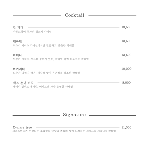 Comentarii opinii despre 셰이드