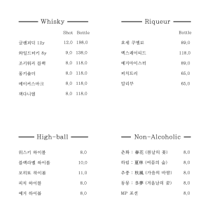 셰이드 - 청주시