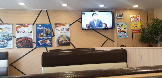 Comentarii opinii despre 누리마을감자탕