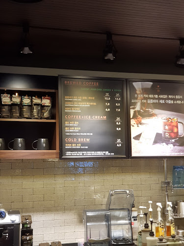 스타벅스 부천신중동역점