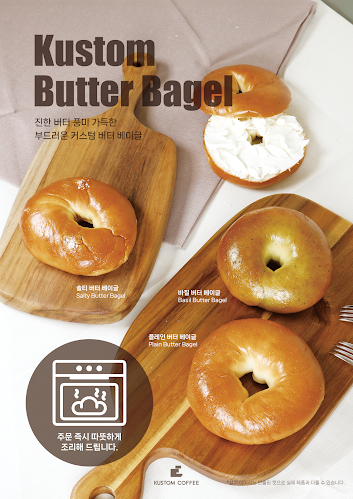 Opinii despre 커스텀커피안성점 în 안성시 - 외식업