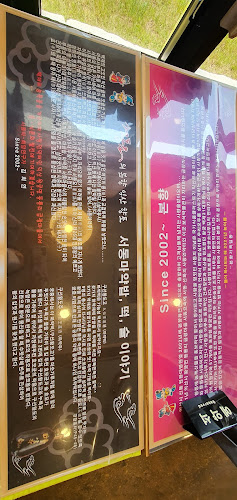 본향퓨전한정식 - 외식업