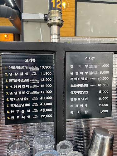 Opinii despre 갈비본가진 시흥배곧본점 în 시흥시 - 외식업