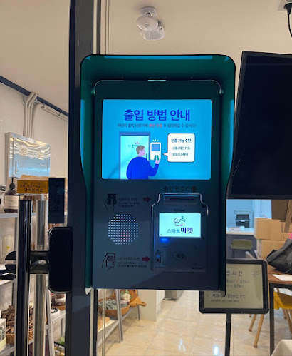 여수야미 - 외식업