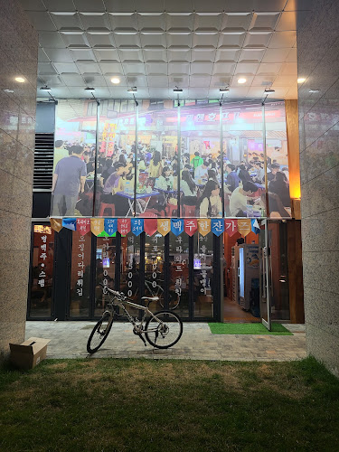 Comentarii opinii despre 뮌헨호프